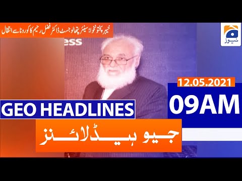 Geo Headlines 09 AM | 12th May 2021