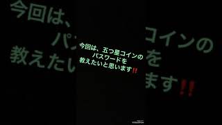 妖怪ウォッチ ガシャコイン تنزيل الموسيقى Mp3 مجانا 妖怪ウォッチ ガシャコイン تنزيل الموسيقى Mp3 مجانا