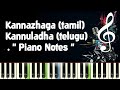 Kannazhaga 3 Moonu Tamil Kannuladha Telugu Anirudh Piano Notes Midi File Karaoke