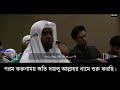 Surah Mulk  |  Bangla translation  | Imam Faysal  #BESTBOOKHOLYQURAN #বাংলা_অর্থসহ  #imamfaysal
