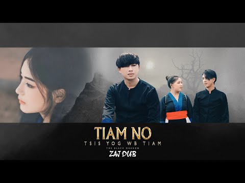 ZAJ DUB ( New song 2025 ) - Tiam no tsis yog wb tiam
