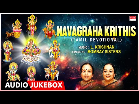 Tamil Devotional Songs - Navagraha Krithis | Bombay Sisters, L. Krishnan | Bhakthi Tamil Padalgal