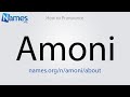 How to Pronounce Amoni