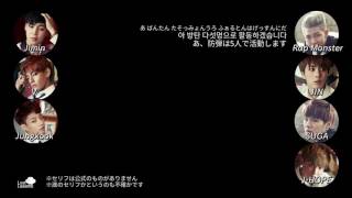 日本語字幕 BTS SKIT: SOULMATE - Skool Luv Affair