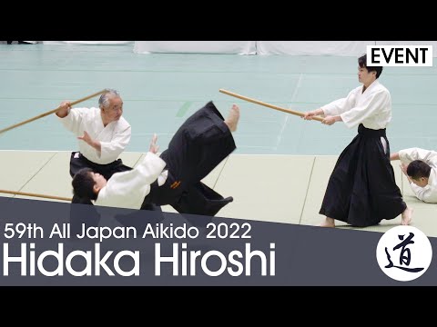 Hidaka Hiroshi Shihan - 59th All Japan Aikido Demonstration (2022) [60fps]