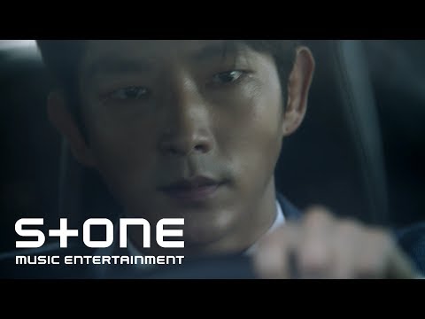 [무법 변호사 OST Part 1] iamnot (아이엠낫) - Burn It Up