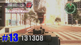 #13【INFERNO】ブルー、小春、ほえーる、つるぎの「地球防衛軍6 -Visions of Malice- (EDF6 DLC2) 」クリアまでの道のり