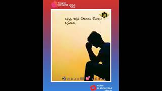 Download lagu 💔Ullam Unnai ninaithal song whatsapp status 💔|Love failure song| mp3 Download lagu 💔Ullam Unnai ninaithal song whatsapp status 💔|Love failure song| mp3