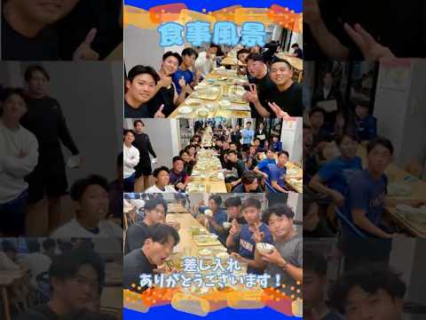 【食事風景＆差し入れ】