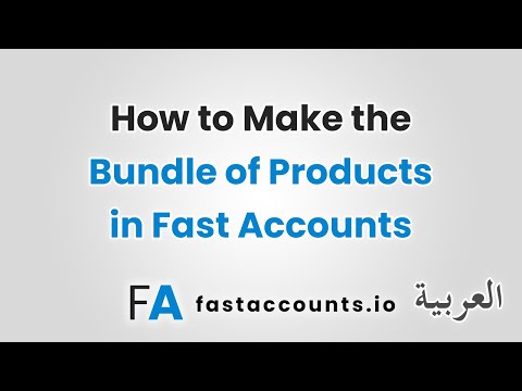 How to Make the Bundle of Products in Fast Accounts – العربية