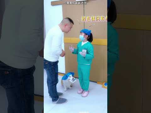 The Cutest Doctor & Her Doggy Assistant! 🤣🏥