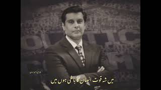 Download lagu Aaj bhi mere khayalon ki tapish zinda hai 🥺 | TRIBUTE TO ARSHAD SHAREEF | sad watsapp status | mp3