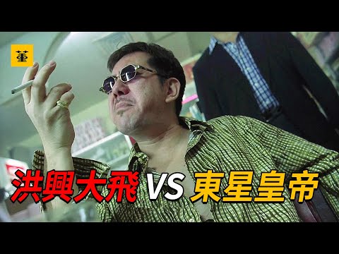 Трейлеры The Legendary Tai Fei
