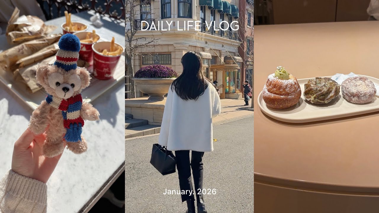 東京と日常の4days🗼｜ディズニーシー🎠代官山~恵比寿さんぽ🧁購入品と社会人の日常vlog.