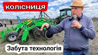 Новый агрегат предпосевной Велес-Агро Колісниця-6 | Изображение 6 - Agroline
