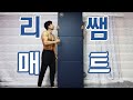 홈트레이닝 최적화 '리쌤매트' 제작부터 완성품 테스트까지! 광고이지만 자랑 좀 하겠습니다!