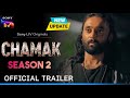 Chamak Season 2 | Official Trailer | Chamak 2 Web Series Release Date Update | Chamak 2 | Sony LIV