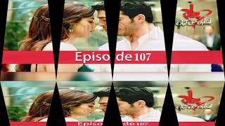 Download lagu Pyar lafjo me kahan episode 107 link mp3