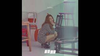 주니엘 (JUNIEL) - 삐뚤빼뚤 (Zigzag) (Acoustic Version) (Feat 상재) [Audio]