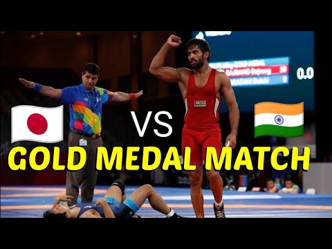 BAJRANG PUNIA (INDIA) VS TAKATANI DAICHI (JAPAN) 65kg FREESTYLE ASIAN GAMES GOLD MEDAL MATCH