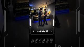 !😥 راحت رجلي