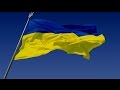 Україна – єдина країна! _"автор: Евгения Хоменко." 