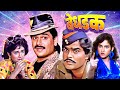 BEDHADAK बेधडक MARATHI FULL MOVIE ASHOK SARAF VARSHA USGAONKAR LAXMIKANT BERDE