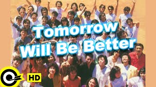 Download lagu 【ENG SUB】【Tomorrow Will Be Better 明天會更好】  mp3