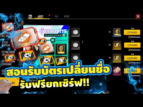 อักษรพิเศษมงกุฎruok