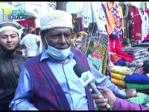 শীতবস্ত্রের বাজার মন্দা | ETV News