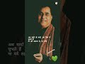 Chithi Na Koi Sandesh WhatsApp Status