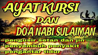 Download lagu Ayat kursi dan Doa Nabi Sulaiman pengusir setan dan jin, penyembuh penyakit dan pengantar tidur mp3 Download lagu Ayat kursi dan Doa Nabi Sulaiman pengusir setan dan jin, penyembuh penyakit dan pengantar tidur mp3