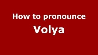 How to pronounce Volya