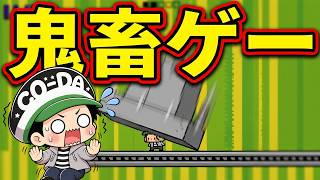初見殺しすぎる鬼畜ゲーで叫びまくった【LEVEL DEVIL】