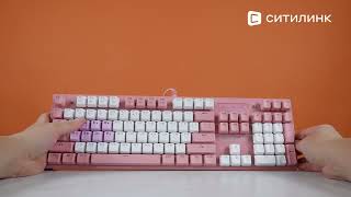 Отзывы на Клавиатура A4Tech Bloody B800 Dual Color механическая розовый ...