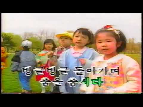 둥글게 둥글게 유치원 동요 #오징어게임 #squidgame #juegodelcalamar