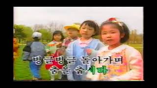 Download lagu 둥글게 둥글게 유치원 동요 #오징어게임 #squidgame #juegodelcalamar mp3 Download lagu 둥글게 둥글게 유치원 동요 #오징어게임 #squidgame #juegodelcalamar mp3