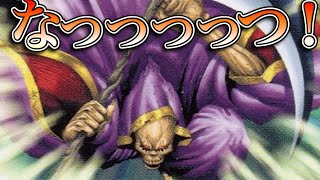 【遊戯王MD】懐かしいカードでデュエルしてる動画 【ゲーム実況】