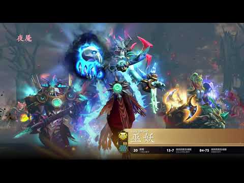 Dota 2 Medusa 2 Divine 28Kills 81Mins Game