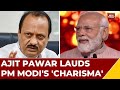 Modi Has Charisma Like Indira Nehru NCP Leader Ajit Pwar Heaps Praise On PM Modi