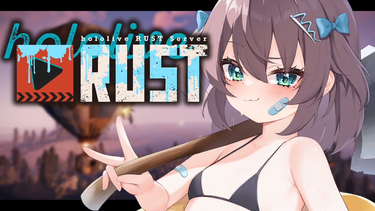 【 #holoRUST 】ハラハラしてぇよ【ホロライブ/夏色まつり】
