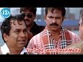 Rama Rama Krishna Krishna Movie Vineet Kumar Ram Brahmanandam Comedy Scene