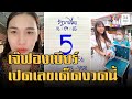 ตรวจ หวย