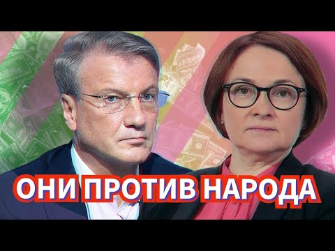 The battle between banks and Russian citizens