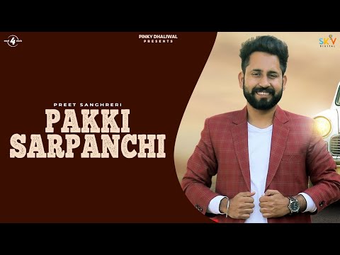 Pakki Sarpanchi — watch video
