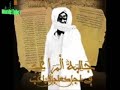 Khassida Jalibatoul Marakhib par Kurel 1 Dahira Mafatihoul Bichri Touba