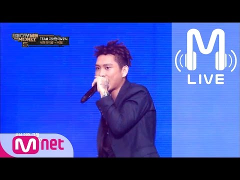 [쇼미더머니5 LIVE] 씨잼 - 아름다워 (feat.지코) @ Semi-Final 160708 EP.09