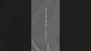 鏡の奥に映る非情が嘘みたいに息をしていた　#ボカロ #雨曇