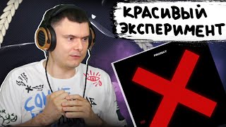 Медиа рецензия