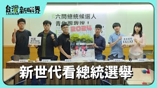 [討論] 為什麼還有人能支持民進黨啊